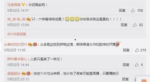 wgtc最新爆料,揭秘行业最新动态与趋势