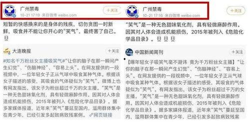 大驴粉丝爆料视频大全最新,揭秘网红幕后故事